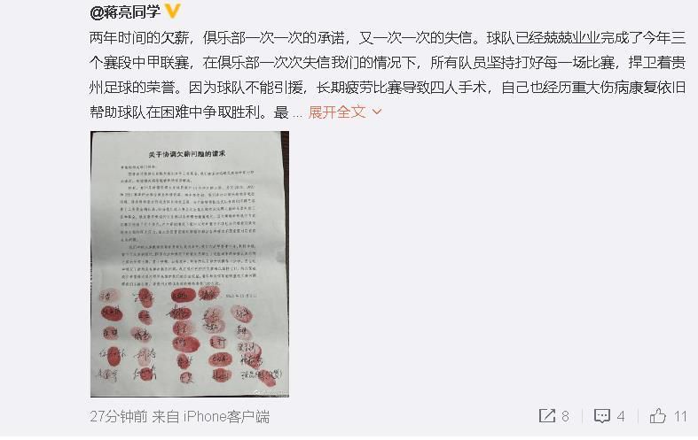 在经过半年的后期制作之后，影片终于曝光了一支短小的片段